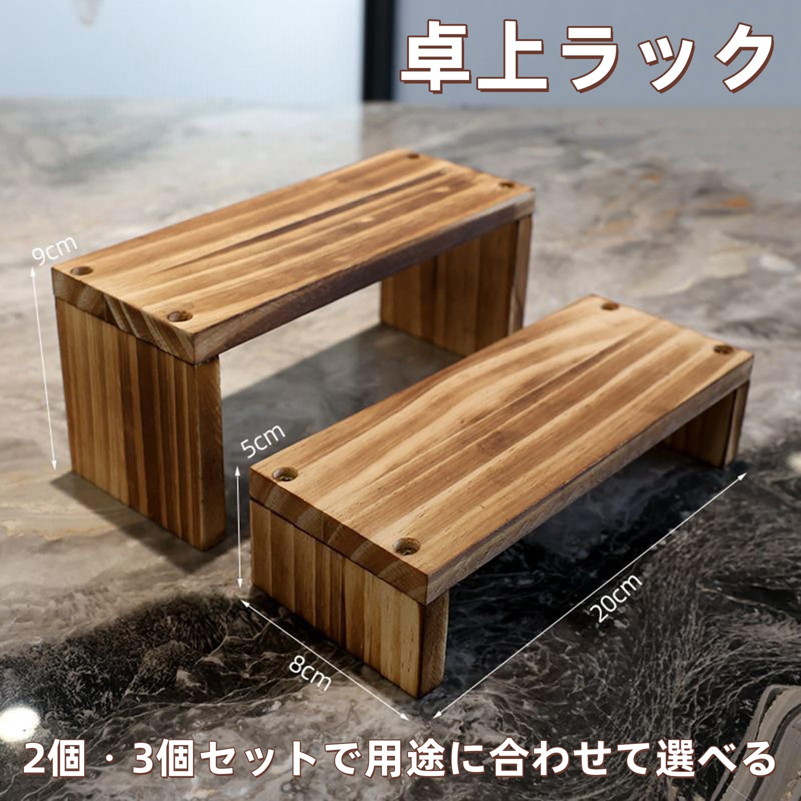 さや】コの字ラック 木製棚 ハンドメイド 幅37、高さ95、奥行30cm さや